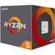 Процесор AMD Ryzen 5 2600 sAM4 (3.9GHz, 19MB, 65W) BOX фото 5