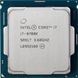 Процессор Intel Core i7-9700K Box (BX80684I79700K) фото 3