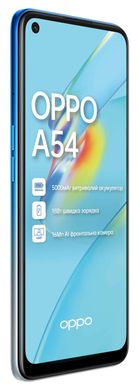 Смартфон Oppo A54 4/64GB (синий)