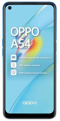 Смартфон Oppo A54 4/64GB (синій)