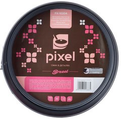 Форма для выпечки Pixel Brezel круглая разъемная 20 х 6.8 см (PX-10209)