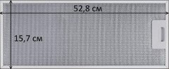 Фільтр алюмінієвий 52.8 х 15.7