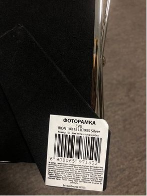Фоторамка EVG IRON 10X15 LBT95S Silver