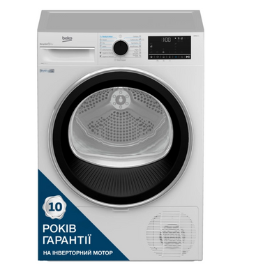 Сушильная машина Beko B5T68243