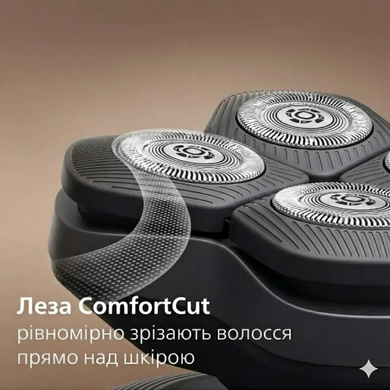 Електрична бритва Philips HS5980/15