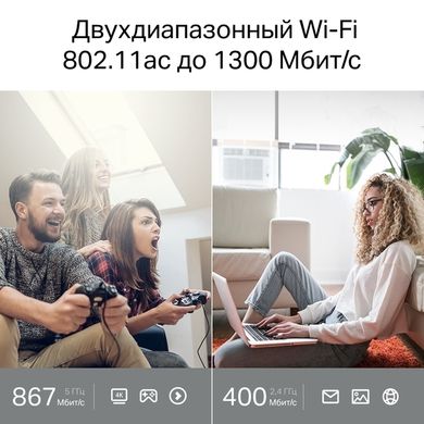 Беспроводной маршрутизатор Tp-Link Archer A64