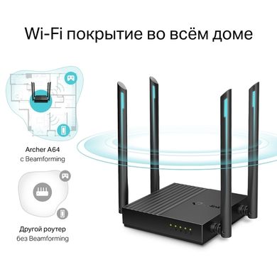 Беспроводной маршрутизатор Tp-Link Archer A64