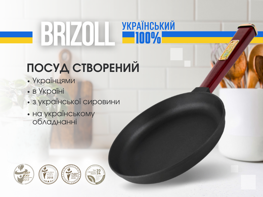 Сковорода чавунна з кришкою Optima-Bordo 240 х 40 мм O2440-P2-C