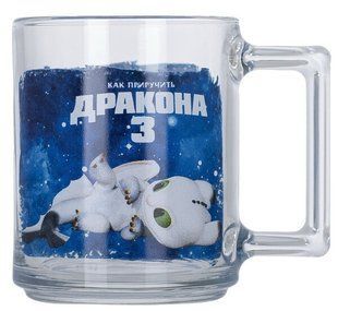 Чашка дит. ОСЗ Как приручить Дракона 3 /кружка 250 мл (N0193 ДЗ Драконы кр)