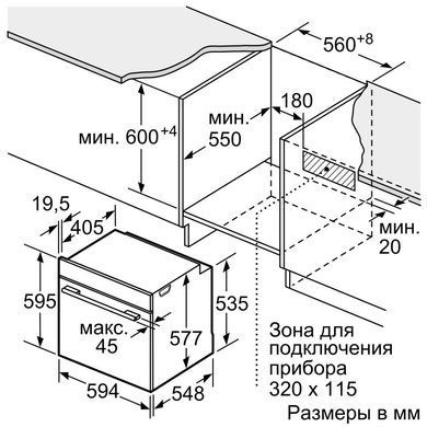 Духовой шкаф Siemens HS736G3B1