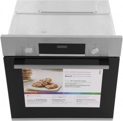 Духовой шкаф электрический Bosch HBF534ES0Q