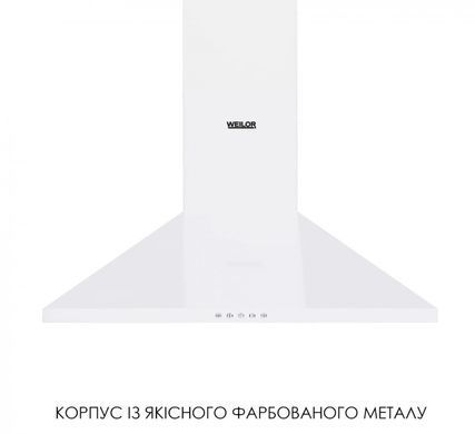 Витяжка WEILOR WK 62 WH