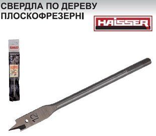 Плоскофрезерное сверло Haisser 25х152мм (17593)