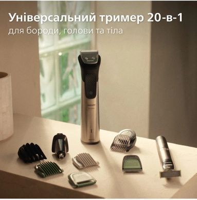 Тример Philips Series 9000 MG9558/15