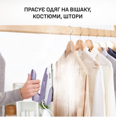 Утюг Tefal DB1612E0