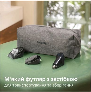 Тример Philips Series 9000 MG9558/15