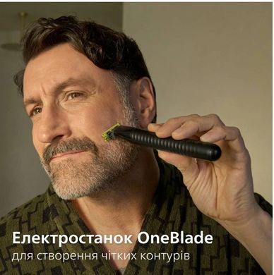 Тример Philips Series 9000 MG9558/15