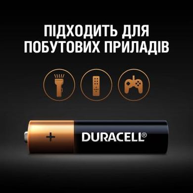 Батарейка Duracell LR03 MN2400 уп. 1х10 шт.