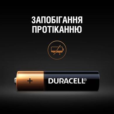Батарейка Duracell LR03 MN2400 уп. 1х10 шт.