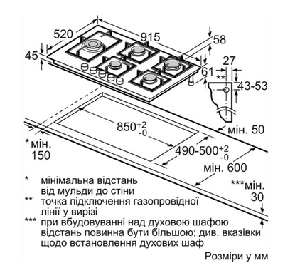 Варильна поверхня Bosch PRS9A6H40