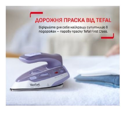 Утюг Tefal DB1612E0