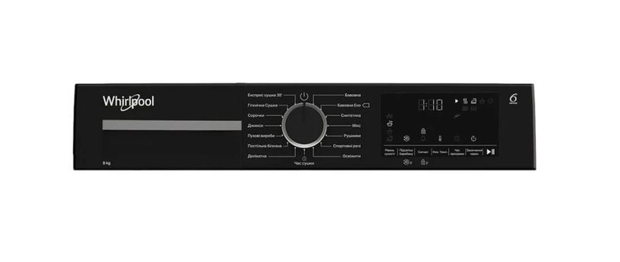 Сушильная машина Whirlpool WPS 8 WBS UA