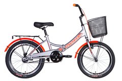Велосипед 20" Formula SMART с корзиной 2021 (сірий з помаранчевим (м))