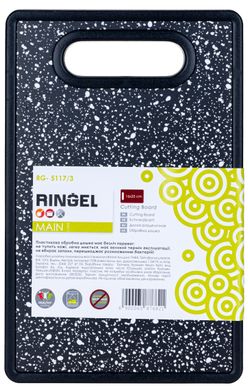 Дошка обробна Ringel Main, 16х25х1.2 см (RG-5117/3)