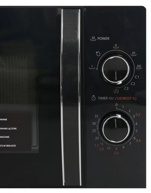Мікрохвильова піч Toshiba MW-MG-20P(BK)-P