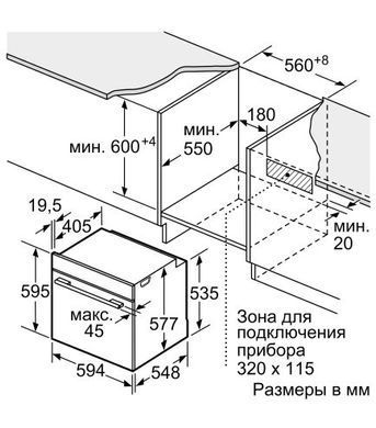 Духова шафа Bosch HNG6764S6