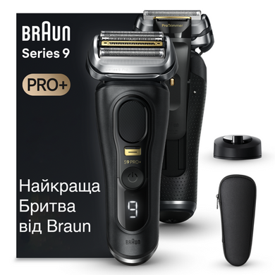 Електрична бритва Braun Series9 9510s Black