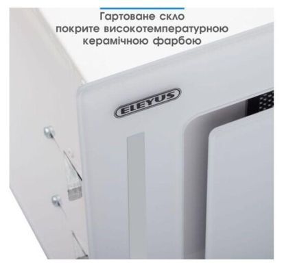 Вытяжка Eleyus GEMINI 1200 LED 70 WH