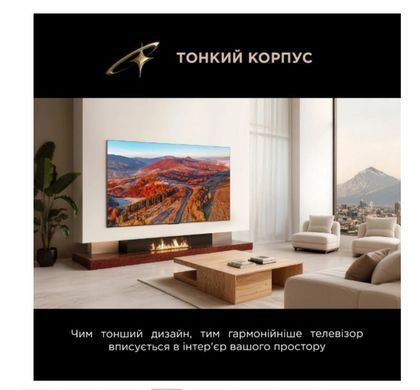 Телевизор TCL 65C8L