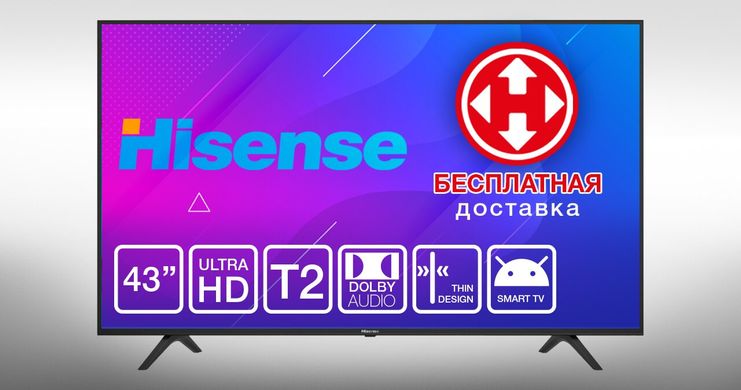 Телевізор Hisense H43B7100