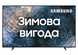 Телевізор Samsung UE43T5300AUXUA фото 1