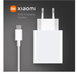 Зарядное устройство для Xiaomi 33W Charging ComboType-A(BHR6039EU) фото 2