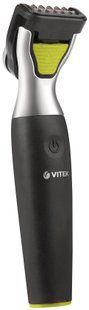 Тример Vitek VT-2560