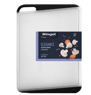 Дошка обробна RINGEL Elegance 30*20.8*0.7 см (RG- 5117/65)