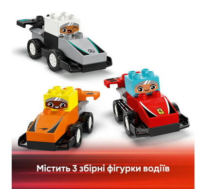 Конструктор LEGO DUPLO Town Автомобили для гонки и пилоты команд Формулы-1