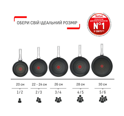 Сковорода TEFAL Delight 28 см Beige (G2930602)
