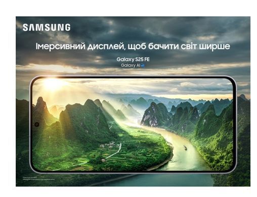 Смартфон SAMSUNG SM-S731B Galaxy S25 FE 5G 8/256Gb DBG (navy)