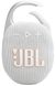 Портативная акустика JBL Clip 5 Белый (JBLCLIP5WHT) фото 1