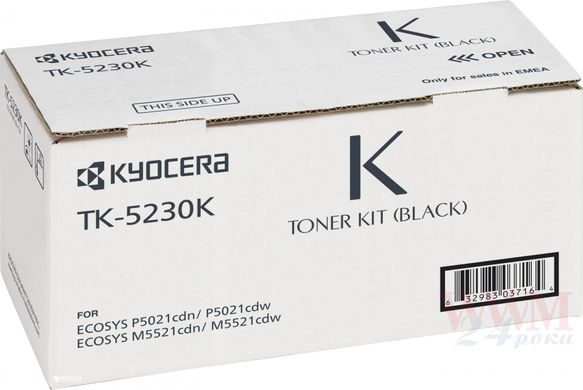 Тонер-картридж Integral Kyocera TK-5230K