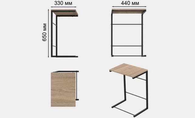 Столик приставний Террі Ferrum-decor (FRD-104651)