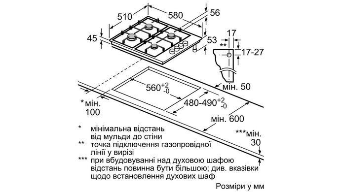 Варильна поверхня Bosch PBH6C5B60O