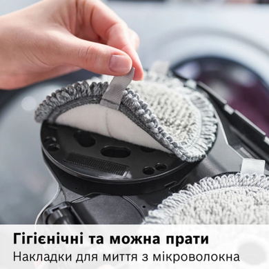 Накладки для миття з мікроволокна Bosch BHZUPAD1
