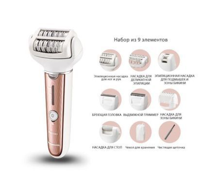 Епілятор Panasonic ES-EL8A-P520