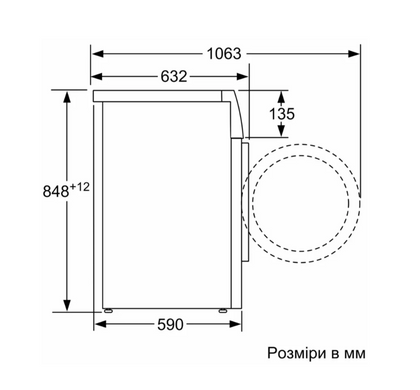 Стиральная машина SIEMENS WG44K2Z0UA