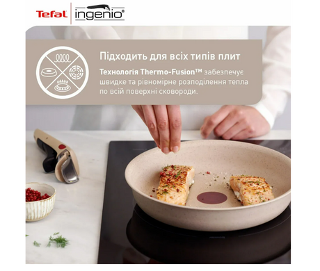 Набір сковорід Tefal Ingenio Delight, 3предмети, L7839043