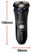 Электробритва Remington R3002 Style Series Rotary Shaver R3 фото 4